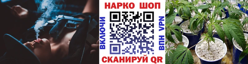 Магазин наркотиков Краснокаменск Марихуана  МЕФ  Кокаин  СОЛЬ  ГАШИШ 