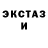 Кокаин VHQ Janga Man
