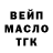 ТГК жижа BroXson