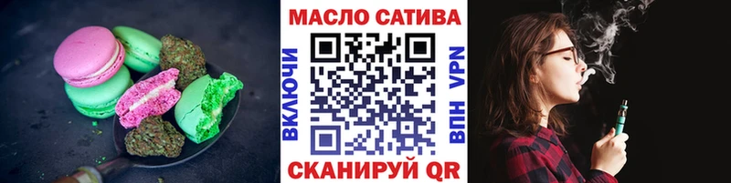 Cannafood конопля  купить наркотики цена  Краснокаменск 
