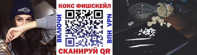 купить закладку Краснокаменск KRAKEN ссылка Cocaine 97%