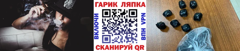 ГАШ VHQ  кракен онион  маркетплейс Telegram  где купить наркотик  Краснокаменск 