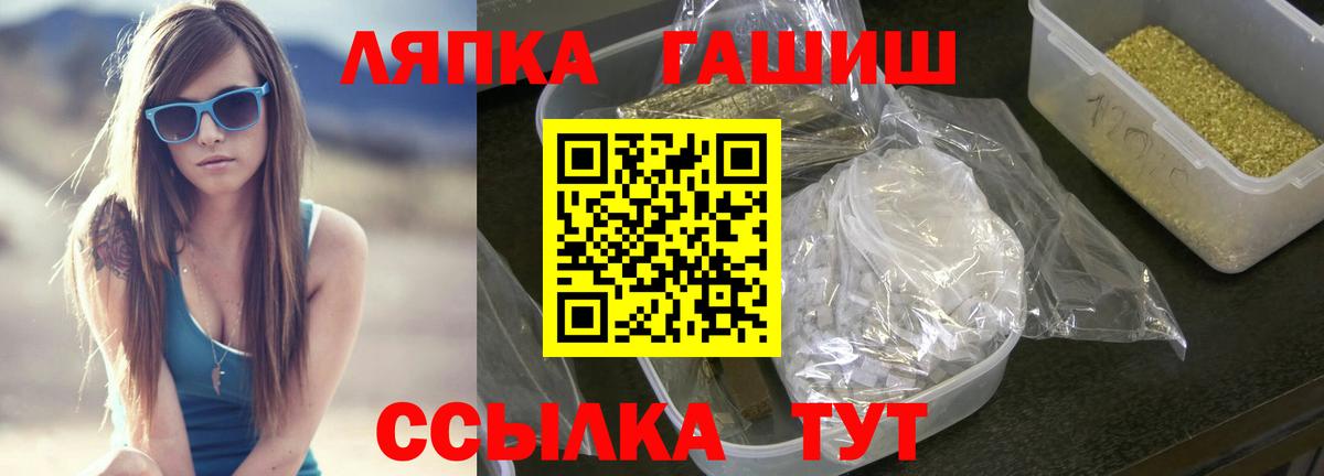Гашиш  ГАШ VHQ  ГАШИШ ice o lator  Вход с VPN  Краснокаменск 