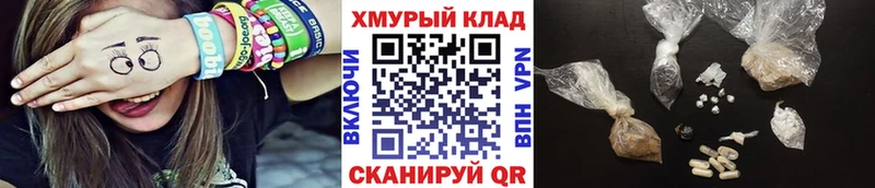 наркота  Краснокаменск  Героин Афган 