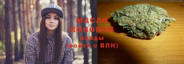 марки nbome Белокуриха