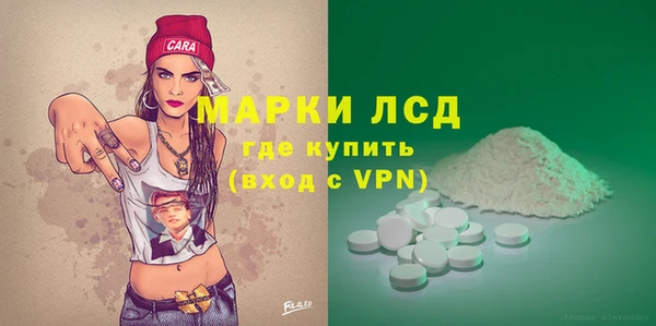 марки nbome Белокуриха