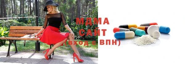 mdma Беломорск