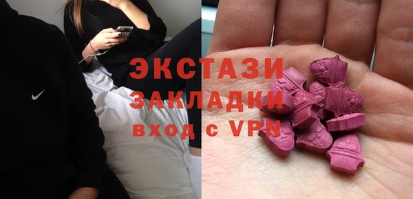 марки nbome Белокуриха