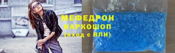 первитин Балахна