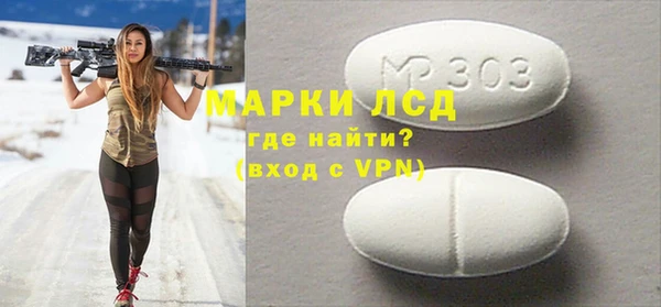 MDMA Белоозёрский
