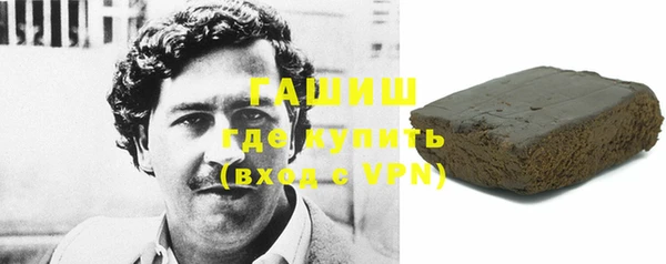 марки nbome Белокуриха