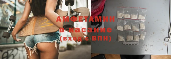 марки nbome Белокуриха