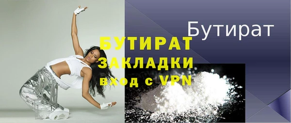 марки nbome Белокуриха