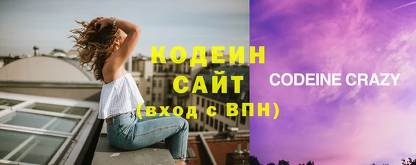 марки nbome Белокуриха