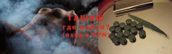 первитин Балахна
