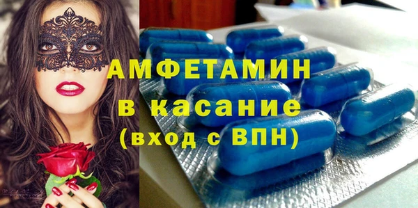 амф Балабаново