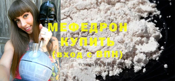 MDMA Белоозёрский