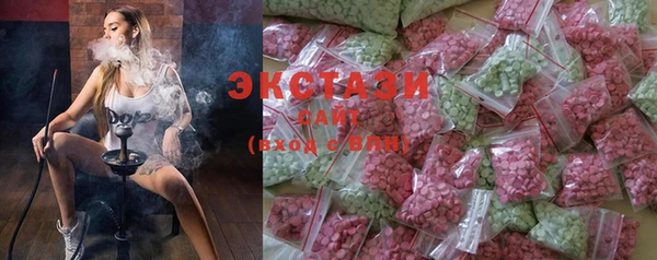 марки nbome Белокуриха