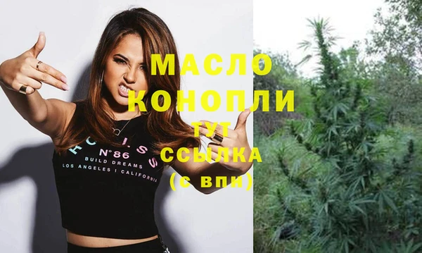 марки nbome Белокуриха