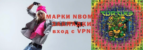первитин Балахна