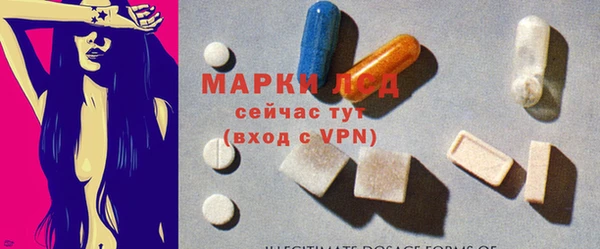 первитин Балахна