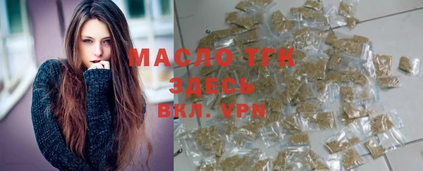 марки nbome Белокуриха