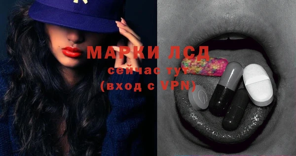 MDMA Белоозёрский