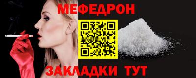 альфа пвп Кандалакша