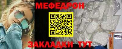 альфа пвп Кандалакша