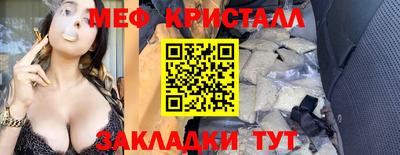 альфа пвп Кандалакша