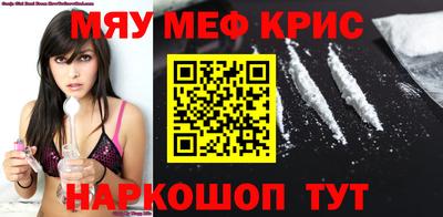 альфа пвп Кандалакша