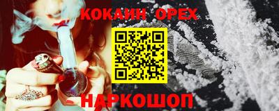 круглые Канаш