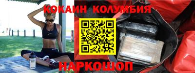 спайс Кинель