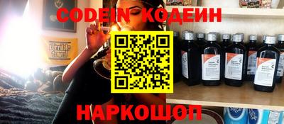 спайс Кинель