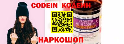спайс Кинель
