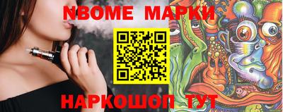 марки lsd Камышлов