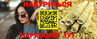 марки lsd Камышлов
