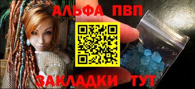 марки lsd Камышлов