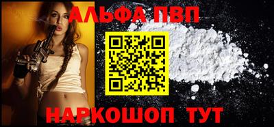 марки lsd Камышлов