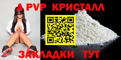 марки lsd Камышлов