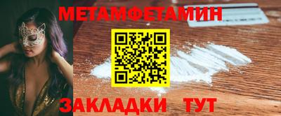 альфа пвп Кандалакша