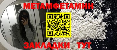 марки lsd Камышлов