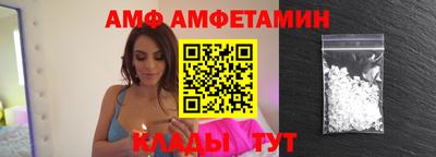 альфа пвп Кандалакша