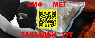 спайс Кинель