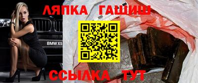 альфа пвп Кандалакша