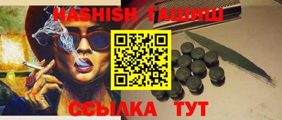 мет Кимры