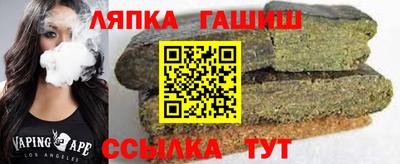 альфа пвп Кандалакша