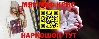 альфа пвп Кандалакша