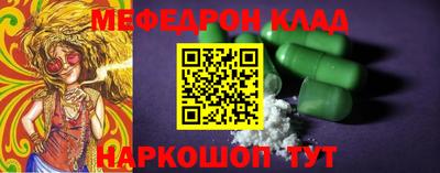 соль ск Кингисепп