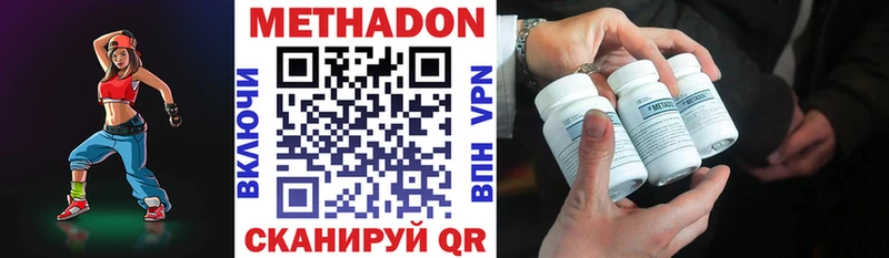 магазин продажи   Краснокаменск  МЕТАДОН мёд 